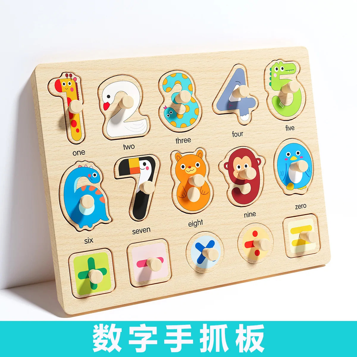 Wooden Puzzles for Babies & Toddlers